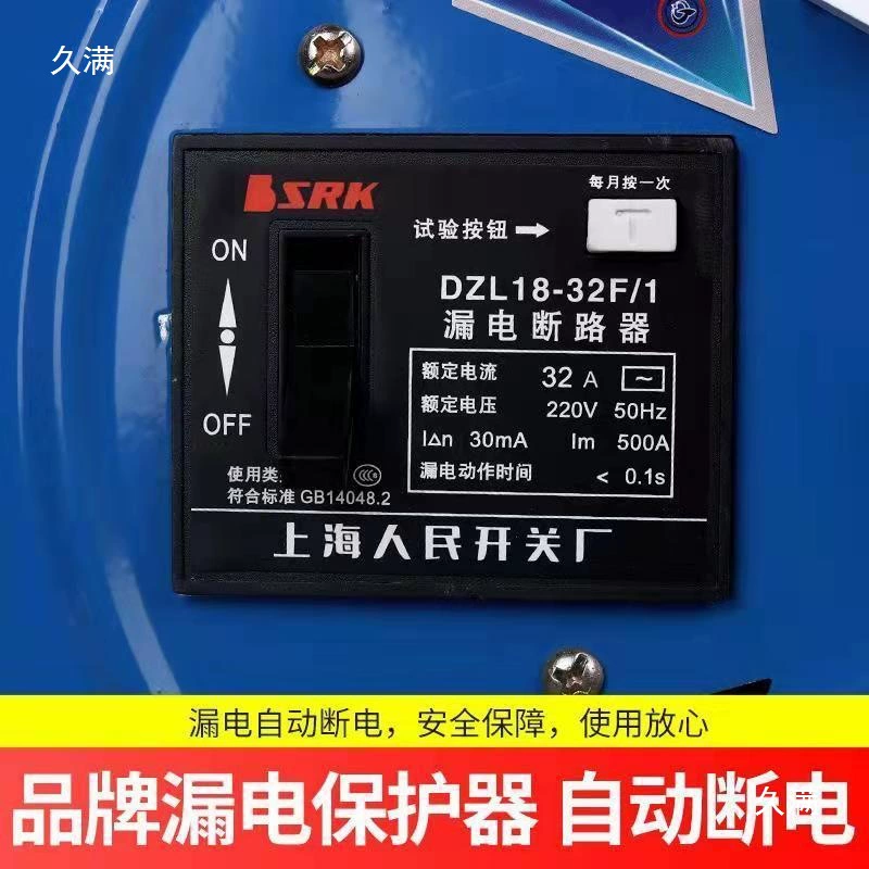 Switch key, cable