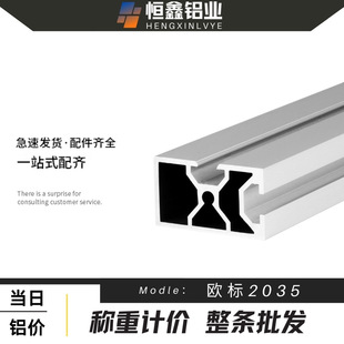 �W��2035���I�X�Ͻ��Ͳ�20x35��ˮ�����ܲ���6��һ֧�X�Ͳ�