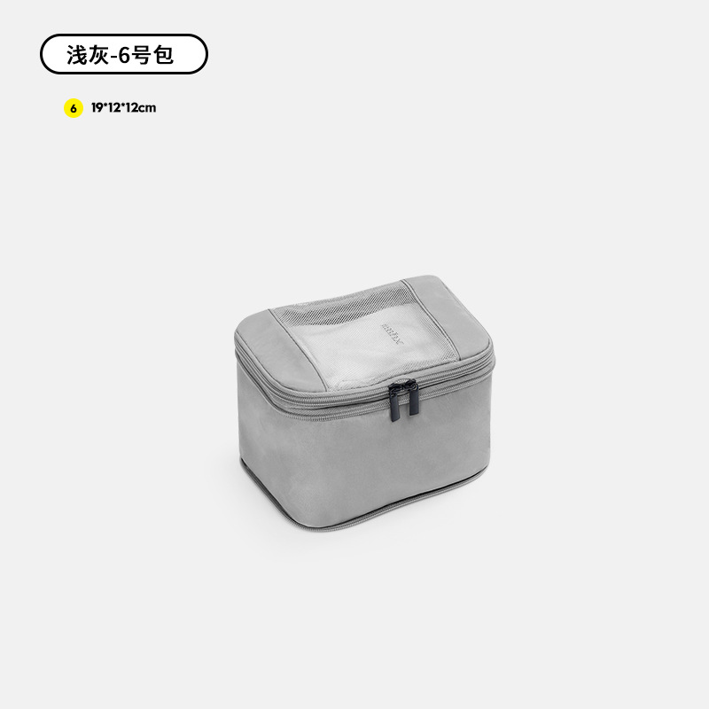 라이트 그레이-6