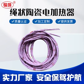 电热/发热管;工业烤箱;其他电热设备