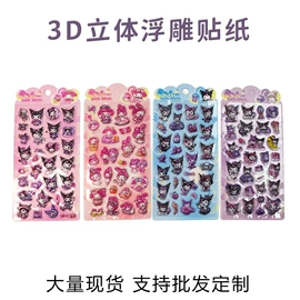 手账本;创意贴纸;画纸、画布