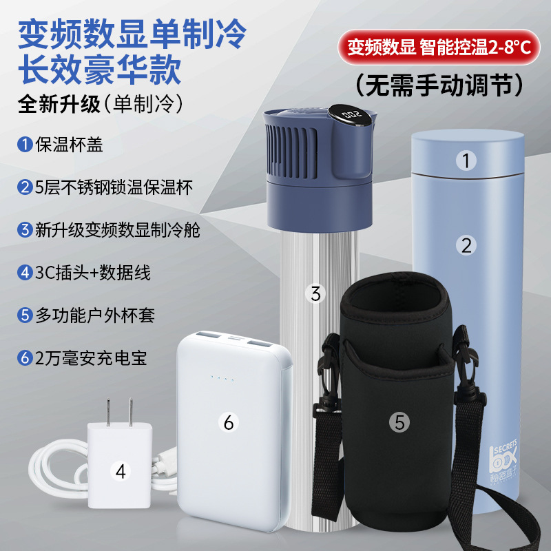 Mini Digital Display [Power 1] Long-term Luxury Cup Set Special Charging Treasure