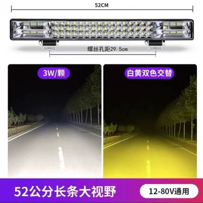 vehicle strobe truck spotlight – Ön faralar - huiqi-upgraded-yellow-white-strobe-50cm-96-led-strip-light-free-stand-mega-discount-sale
