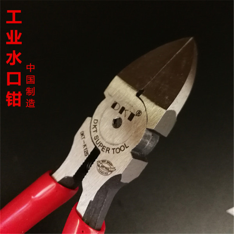 DKT-K4模具塑料水口钳平口刃口剪钳4寸塑胶水口钳115MM塑胶水口钳