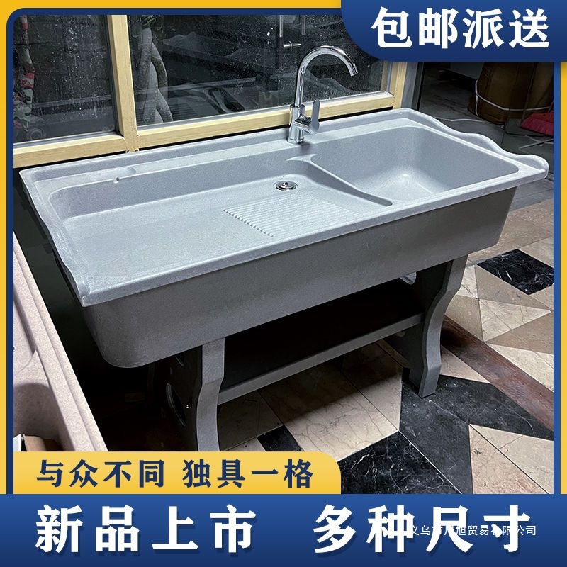 石英石洗衣池带搓板室内外家用阳台庭院大理石洗衣槽一体水槽台盆