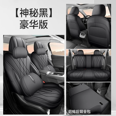 Chery Fengyun A8L Seat Cover: Modelə uyğun (Original) oturacaq örtükləri - deluxe-edition-mysterious-black-other