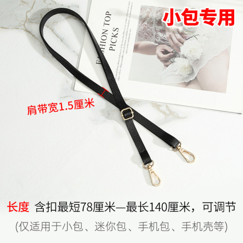 Small bag strap single shoulder crossbody long thin strap single buy mobile phone bag strap versatile narrow backpack strap replacement rope