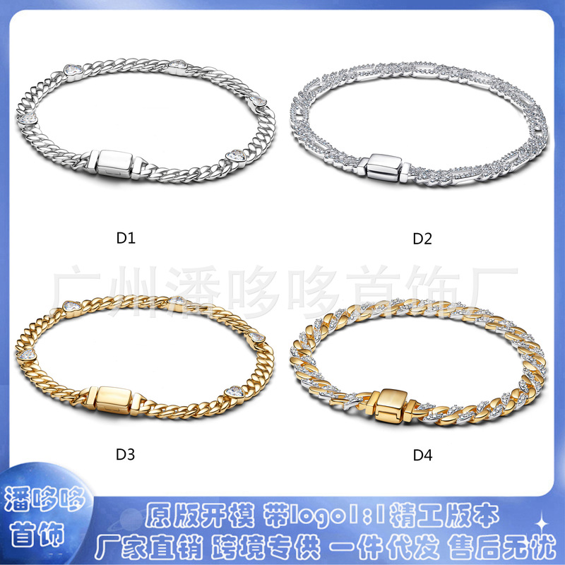 Panjia Dora's New Bracelet Gold Color Cuban Pavé Round Chain Buckle Wing Snake Bone Chain DIY Neutral and Versatile