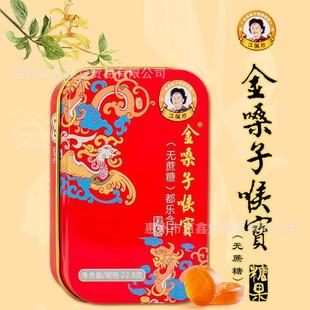 ��ɤ�Ӻ팚�o���Ƕ�����Ƭ�ǹ��F���b22.8g/�� ���l���l �F؛�ٰl