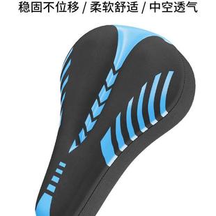Anti-Silicone Cover Road Bicycle Butt Pad Mountain Bike Seat Cushion Cover Cycling Seat Cushion Super Soft Butt Pain Seat Cover