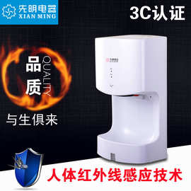 全自动感应烘干机手器商用车站卫生间烘手机智能家用烘手器干手器