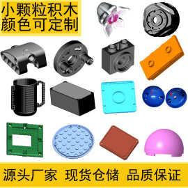 【称斤批发】DIY小颗粒积木散装儿童益智拼插玩具厂家