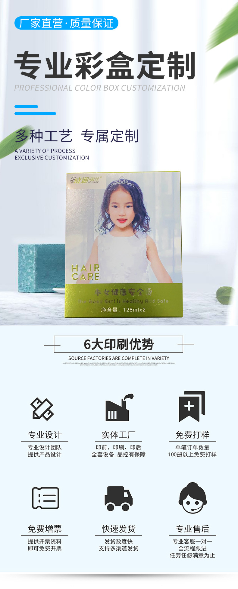 燕南---详情页_01