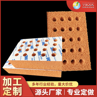 Orange Sponge Open-Pore Rubber Foam Seal High-Elastic Shock-Absorbing Foam Suction Cup Seal Anti-Tear Waterproof Foam