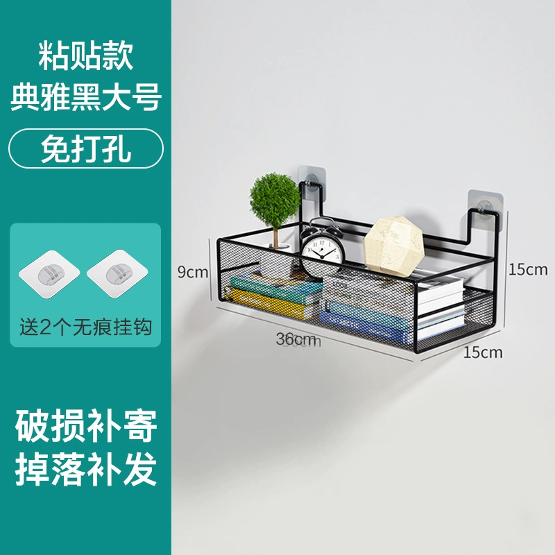Hole-free wall-mounted hanging basket dormitory debris storage artifact kitchen bathroom multi-functional storage rack