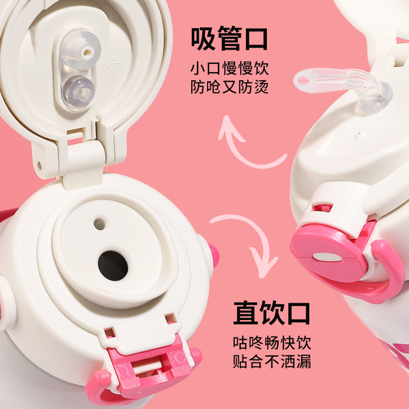 草莓熊水杯儿童保温杯男孩双饮杯2025学生上学专用水壶316食品级|undefined