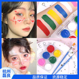 万圣节化妆脸彩脸面部水溶膏妆代发人体彩绘舞台儿童颜料身体速干
