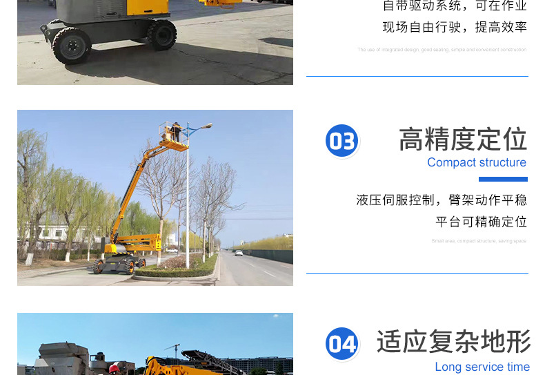 Fully Self-Propelled Articulated Arm Lift for Outdoor Decoration, Ladder Climbing, Street Light Maintenance, and High-Altitude Work
