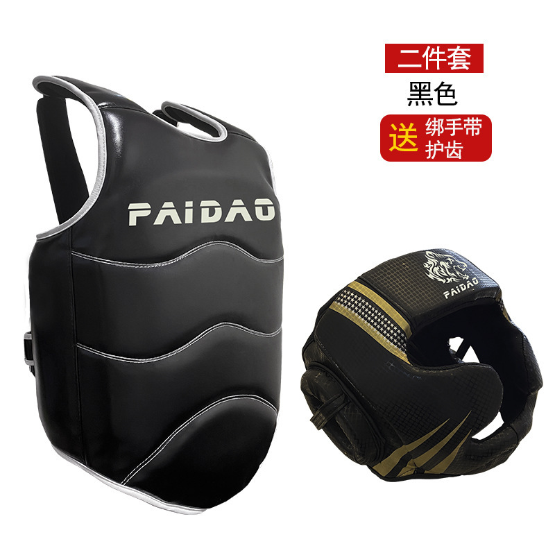 散打保護具セット|undefined
