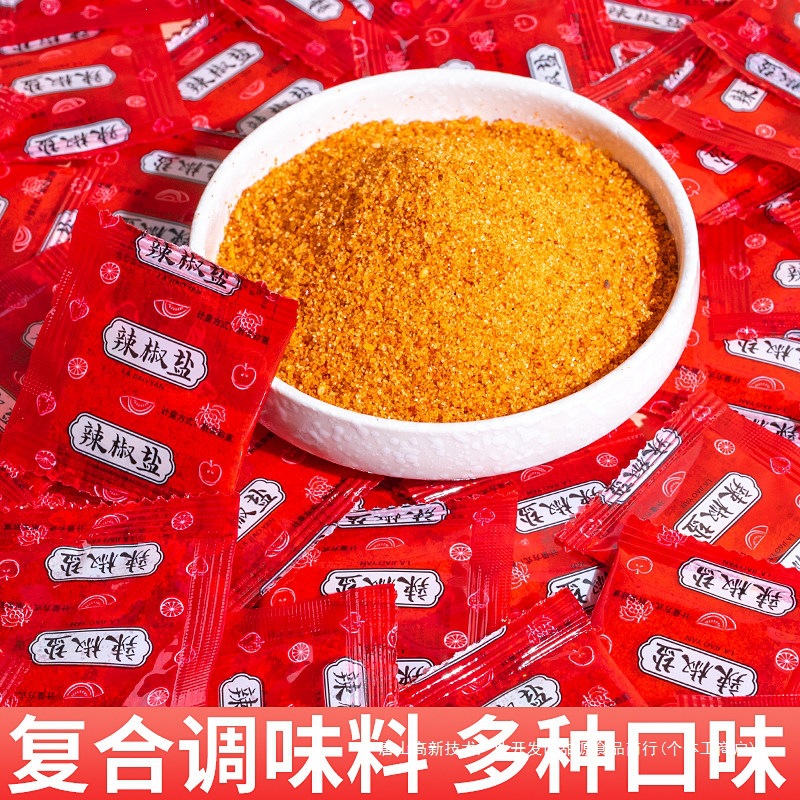 小包辣椒盐 广西钦州酸野水果盐 蘸水果调味料酸梅粉芒果甘草椒盐