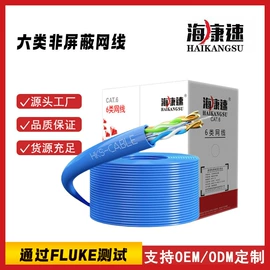 网络线;音视频线;配线架