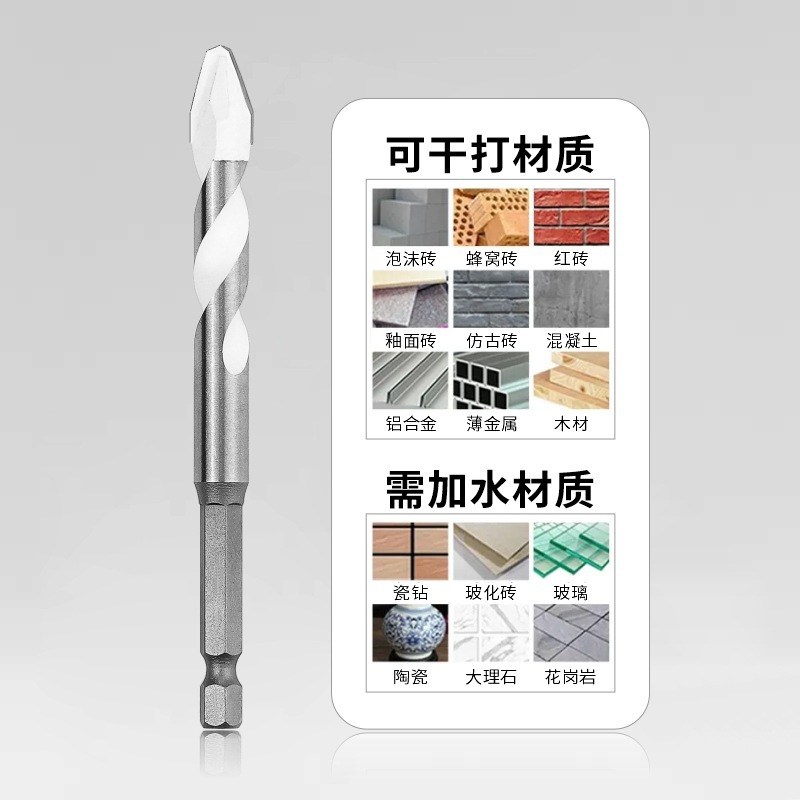 Fang Dawang 偏心ドリル、乾式磁器ドリル、斜めヘッドドリル、超硬三角ドリル、高硬度ガラスドリル、ホールエキスパンダー|undefined