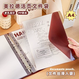 相册;笔袋;笔记本记事本