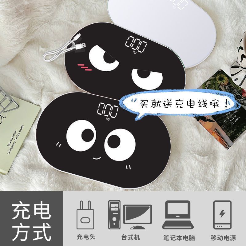 Bluetooth Mirror Weight Scale Special Smart Body Fat Scale Portable Small Accurate Electronic Human Body Scale