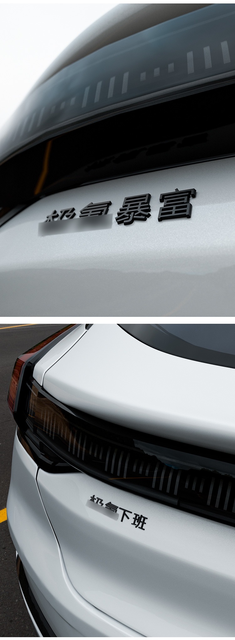Suitable for Krypton Car Special Vehicle Tail Label Blackened Frosted Fixing Sticker Personality Design Loading Road Textive Display