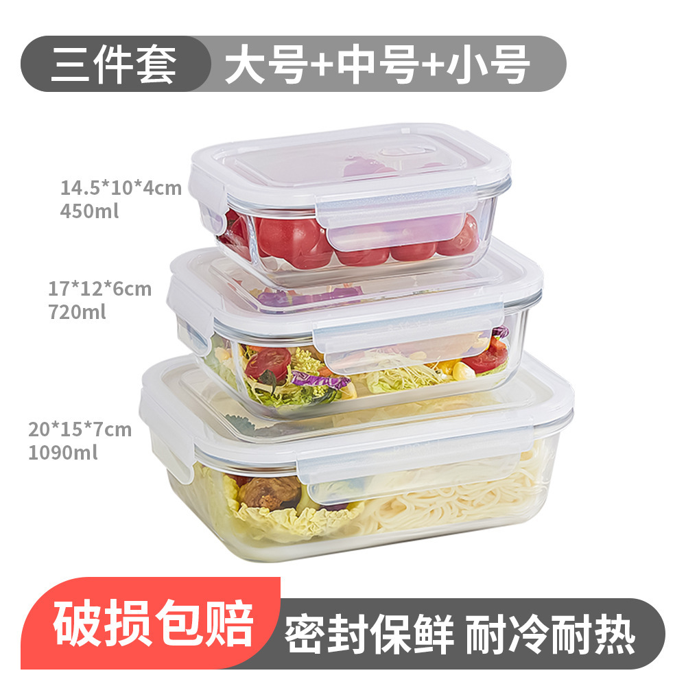 Caja de almacenamiento de alimentos refrigerados especial para refrigerador, caja de almuerzo de vidrio con cubierta, caja de sellado de frutas y verduras rectangular