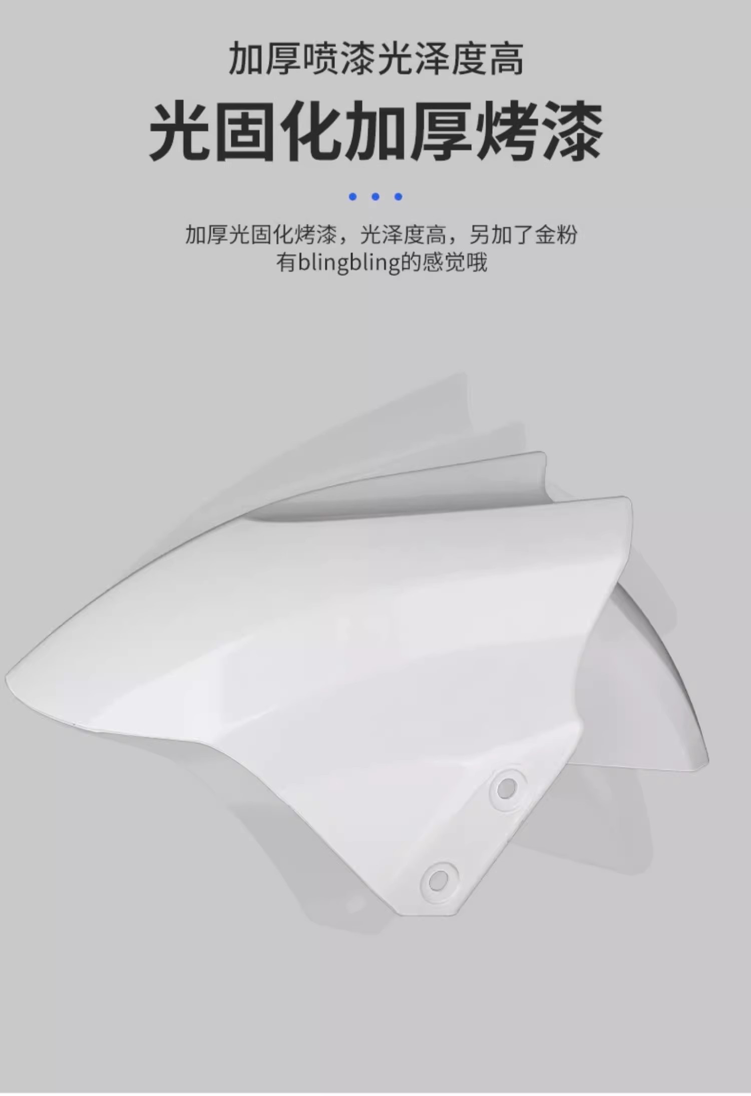 Suitable for Taillin Electric Vehicles, Front Fenders, Front Wheel Mudguards, Original Electric Vehicle Shell Universal Accessories