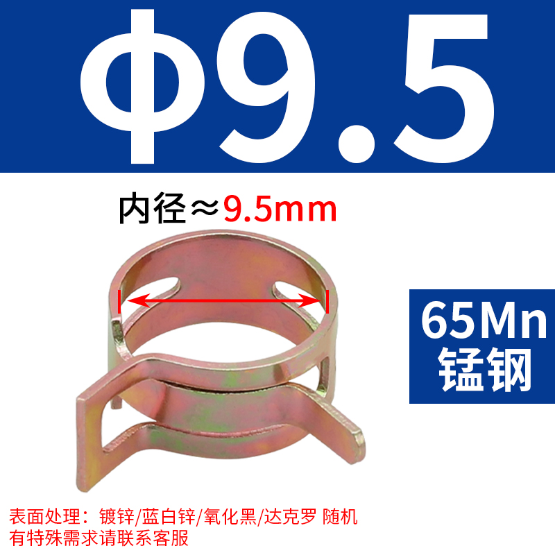 Q673 abrazadera de garganta elástica mano abrazadera de acero tipo anillo de resorte abrazadera de acero abrazadera de acero abrazadera de acero abrazadera de acero