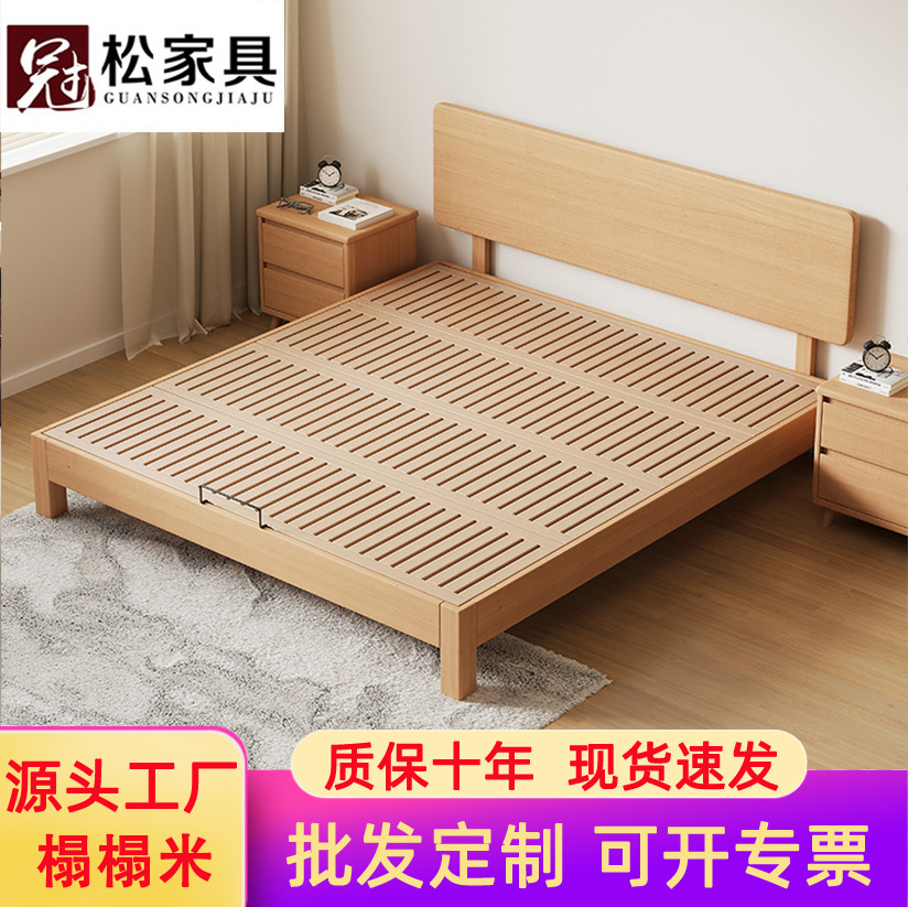 Scandinavian Casual Low Bed Beech Tatami Bed Home Bedroom 1.95m Solid Wood Double Bed Without Bedside Bed Frame