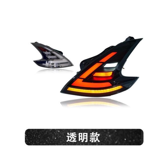 Aplicable a 08 - 19 Nissan 370Z conjunto de luces traseras modificado LED luces traseras de conducción luces de dirección de corriente