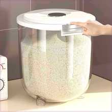 米桶家用面粉厨房收纳储存罐米缸防潮防虫米箱密封米收纳盒面桶大