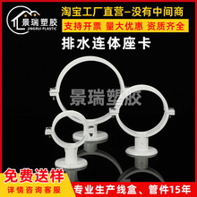 PVC���ܿ������ܿ���ˮ����B�w�����ܿ�ˮ�̶ܹ� 50 75 110����