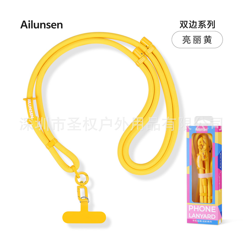 手机挂绳斜跨可背编织8MM挂脖挂绳烤漆加密涤纶高级感手机挂绳|undefined
