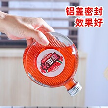 厂家批发玻璃果酒瓶饮料瓶透明密封扁圆玻璃空瓶高档米酒黄酒瓶