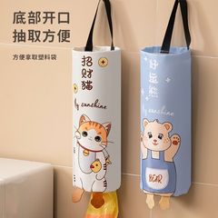 ゴミ袋収納アーティファクトキッチンビニール袋大容量コレクター家庭用壁掛け収納収納吊り袋