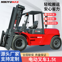 亚马逊新款1.5吨四轮平衡重电动叉车 越野式货物装卸升降工厂直供