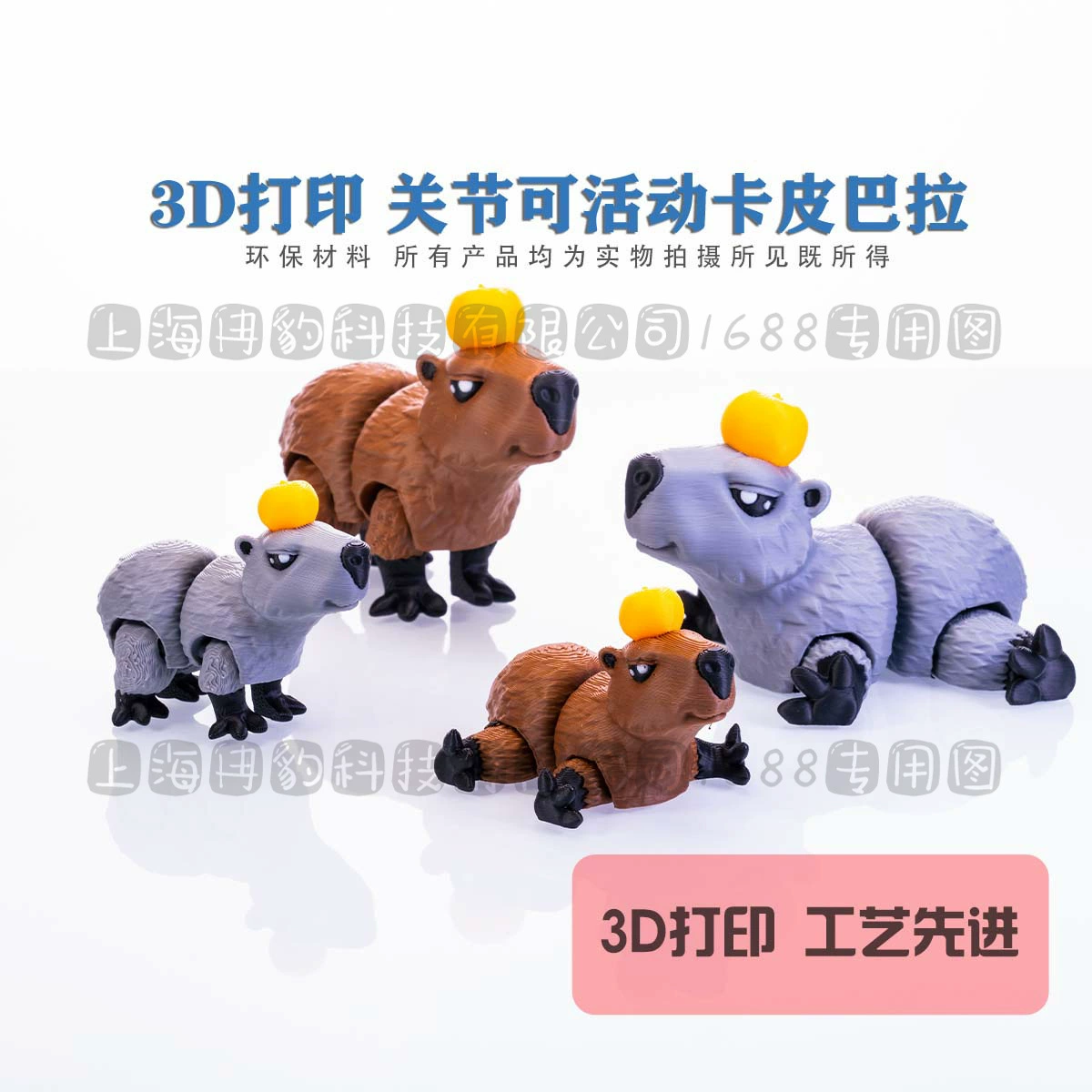 Минифигурка, милая игрушка, 3D, знаменитость интернета