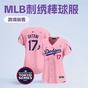 2025新款MLB刺绣棒球服短袖女装道奇队蓝鸟队印花款城市款跨境-阿里巴巴