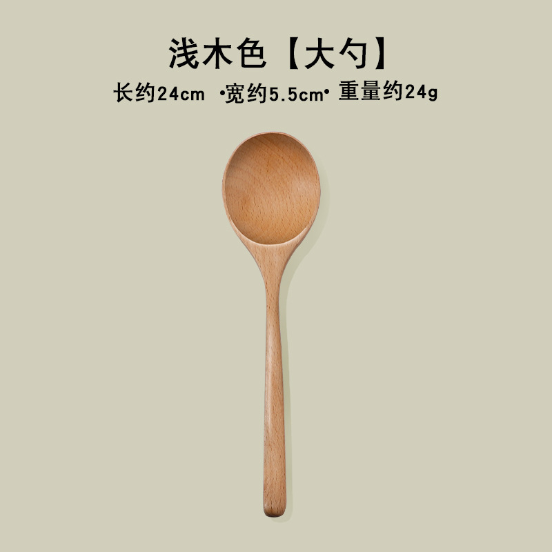Cuchara de madera doméstica para comer con mango largo, cuchara de madera grande, cuchara de arroz seco en polvo, cuchara de ramen japonesa, cuchara pequeña Z