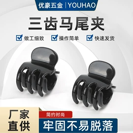 发夹;假发护理用品;针线缝纫