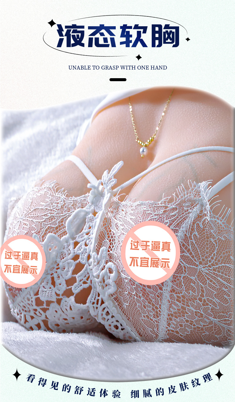 Jiuai Mimi Manual Masturbator Cup with Breast and Hip Mold, TPE, 5.6 Jin — detail image 20