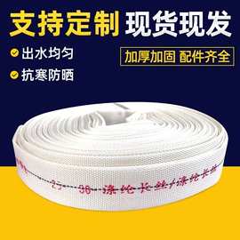 其他消防设备;灭火器材;农业PVC水带