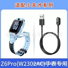 �m��С���Z6Pro��늾�W2302AC��ͯ�ֱ���늾����ô���ʽ�����