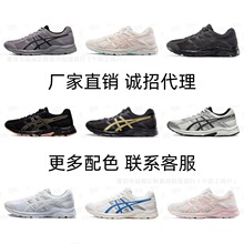 ����Ь��ԭGel-Contend 4 GEL�����zAMPLIFOAM�е׾����g�ܲ�Ь