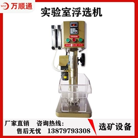 矿山施工设备;重选设备;破碎机