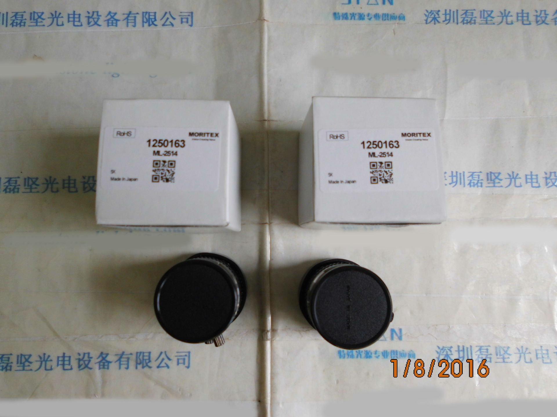 MORITEX茉丽特   ML-M2514MP      FA镜头